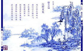 谁有带有诗词的古典图片
