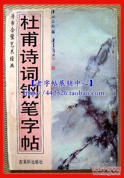 鄂豫陕怀旧书店