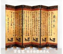 王曦之书法产品信息