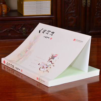精装纳兰词全集+正版中国古诗词 好评好店