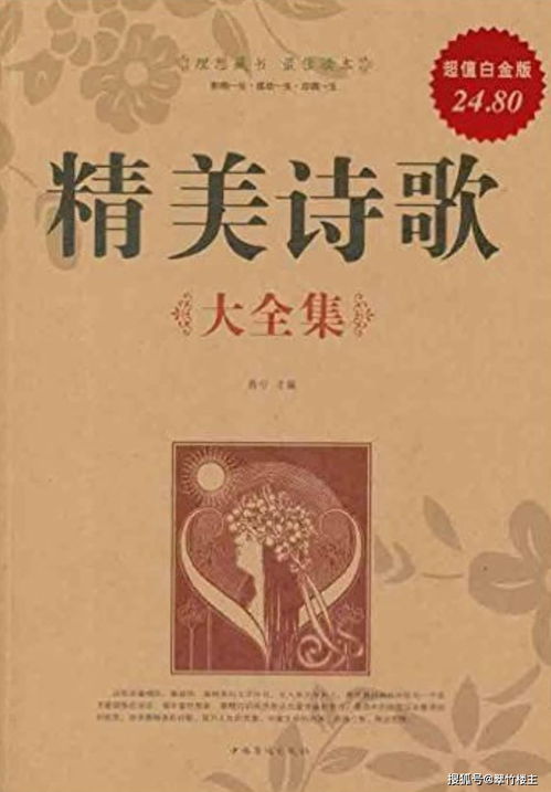 翠竹楼主原创诗第727首 七绝 难免