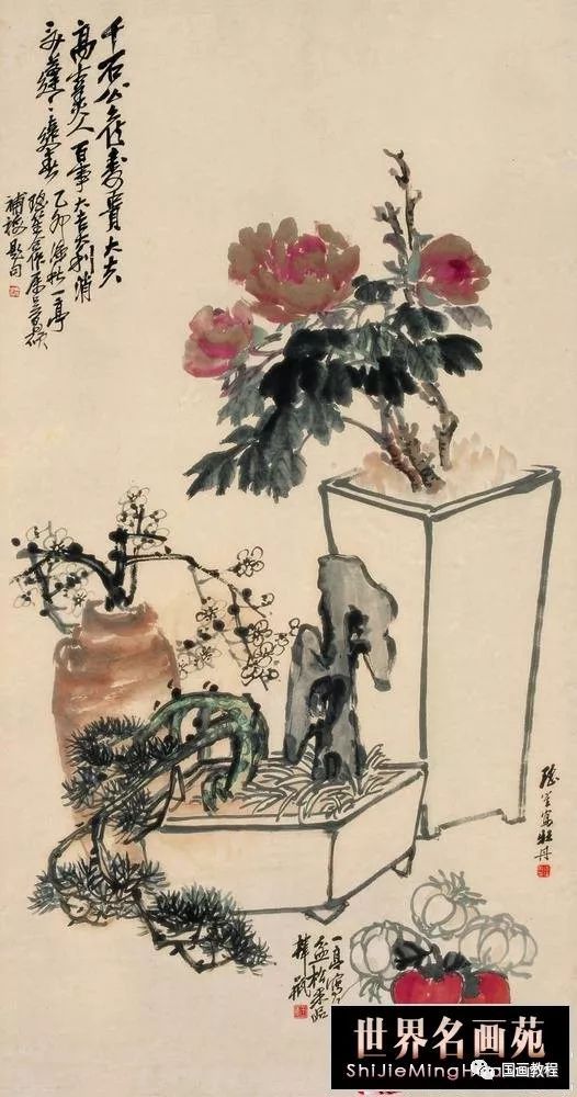 国画 精品 吴昌硕 牡丹 图
