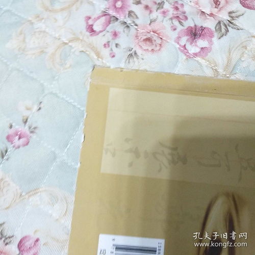 雷珍民诗词选 书右上角有一点破请看清图片在下单