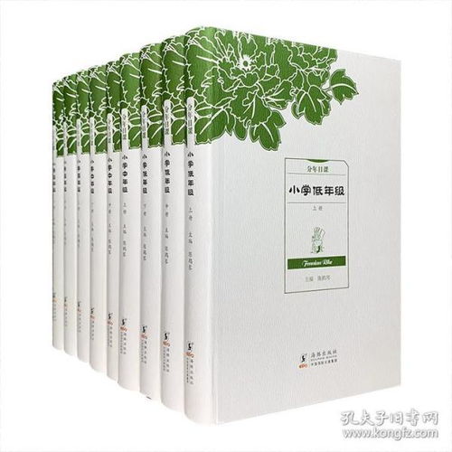 全部商品 大拇指520112的书摊 孔夫子旧书网