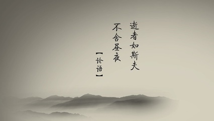 文字