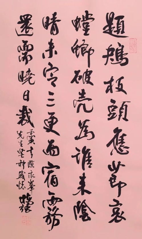 今风诗词社诗书选刊 芒种七绝选