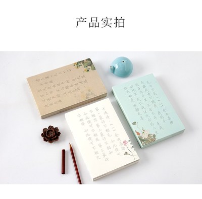 簪花小楷毛笔字帖初学者入门套装楷书诗词软笔书法作品练习纸手抄