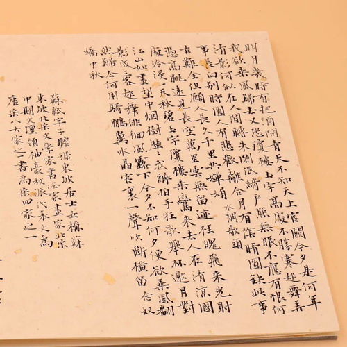 精品推荐 谈维 小楷 中秋诗词 册