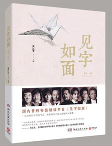 中国是不会亡的3