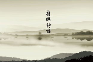 第四辑 傅占魁 试谈诗词的情节