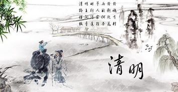 清明时节雨纷纷？——从诗词到现实的清明天气探析