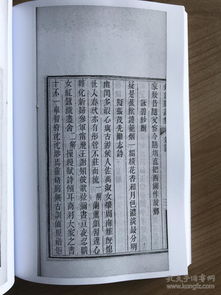 清才女包兰瑛与《锦霞阁诗词集》的价值探析