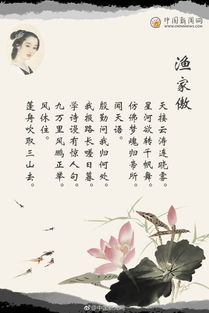 清词丽句，最爱易安——论李清照词中的人生况味