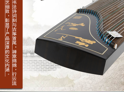 扬州板桥古筝韵，千秋诗赋颂雅音