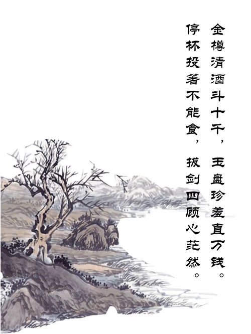 诗词联诵 唐风宋骨,清韵华辞,与君共品魅力诗情