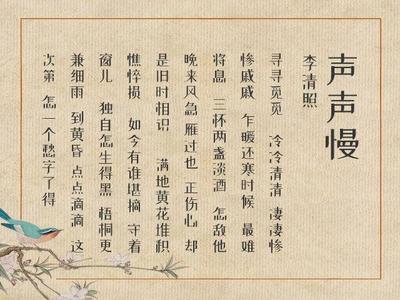 《知否知否》热播!来山东,走进李清照诗词里的绝美意境!