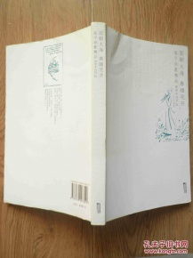 海子诗歌精品 插图本 面朝大海 春暖花开 16开软精装一册全 诗歌 作品集 中国当代